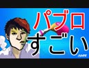 スプランェーン2～命乞い・キチボクリップ集～.minoru4