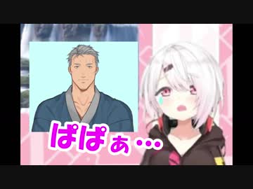 椎名唯華「舞元ぱぱぁ…CPUに勝てないよぉ！教えてくれぇ！」