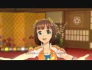 【春研】天海春香「MEGARE!」ハピネスステップ