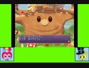 #1-2 キラキラ！ゲーム劇場『マリオパーティ6』
