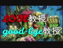 【ハンターを極める】キンクラの人part144【Hearthstone】