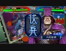 【三国志大戦】双無の時間　第20回　九州