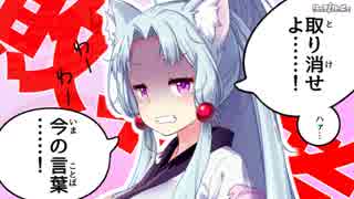 東北イタコ、筆で玉を弄ぶちょっとマニアック気味なゲームをする 第二回【VOICEROID実況】