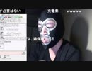 20181213　暗黒放送 １２－１３　放送　①
