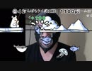 20181213　暗黒放送　つりっくま大好き雑魚へ放送　①