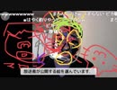 20181213　暗黒放送　つりっくま大好き雑魚へ放送　②