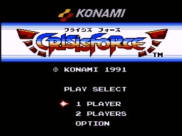 【実況】クライシスフォースをいい大人達が本気で遊んでみた。part1