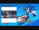 Sonic The Hedgehog ost - Theme Of Sand Ruins