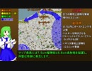 【ヘックス制】オーダーオブバトル：ブリッツクリークゆっくり実況プレイ Part5【第二次世界大戦】