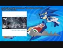 Sonic The Hedgehog ost - Catch Me If You Can