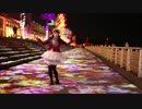 【あいり】好き！雪！本気マジック【踊ってみた】