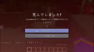 【CaveTube配信アーカイブ】Crazy Minecraft -techguns x Increase Mobs- #001「敵Mob３倍スポーン！地獄にスポーンした稲穂兎！！」