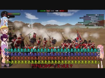 【Holdfast NaW】ちゃああああああああああああじ