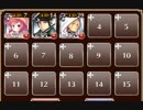 突入口探索　放置【千年戦争アイギス ケラ王子+銀ユニ】