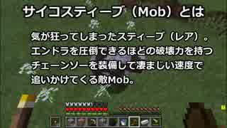 【CaveTube配信アーカイブ】Crazy Minecraft -techguns x Increase Mobs- #003「罵倒コメントの嵐！ポジット突然の爆誕！！」