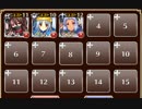 傀儡人形の令嬢【千年戦争アイギス ケラ王子+銀ユニ】