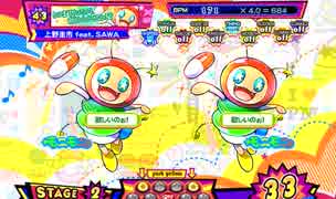 [ポップン]Lv43 いつまでやったって、別にいいじゃない！？ EX