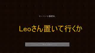 【Minecraft】　初心者4人のマイクラ生活　8日目