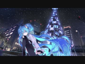 アネモイ / wotaku feat. 初音ミク