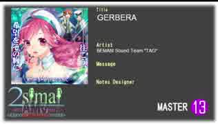 【maimai創作譜面】GERBERA