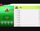スマブラSP　シモンボイス集
