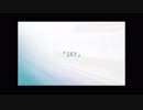 S・K・Y　歌ってみた-充電中-