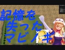 【Mabinogi】 記憶を失ったマビノギ4(農場編完了）【VOICEROID実況・ゆっくり実況】