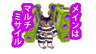 [splatoon2]メインはマルチミサイル　10発目[VOICEROID実況]