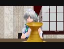 ろくろを回す咲夜さん【モーション配布】
