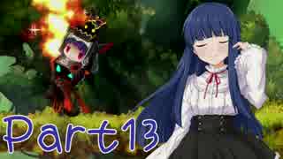 【ゆっくり実況プレイ】　ラピス・リ・アビス！ -13　【雪美ちゃん家のゲーム部屋】