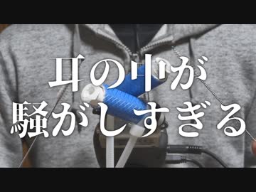 【ASMR】耳の中でブラシが踊り出す奥行き耳かき【音フェチ】