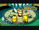 【実況】全386匹と友達になるポケモン不思議のダンジョン(赤) #31【042/386～】