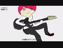 エゴロック/すりぃ　法学部が歌ってみたるご。