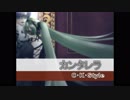 【まやかし】カンタレラ＠まやかしてみた【歌ってみた】