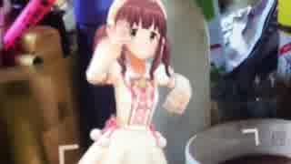 Ogata Chieri Chill