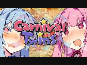 【Kenshi】カーニバル・ツインズ！ Part6【ボイスロイド実況】