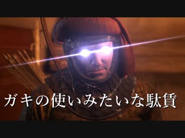 【Kingdom Come】第七話　ガキの使いみたいな駄賃　【CeVIO実況】