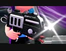 【スプラトゥーン２】ヤグラで光り輝く！ ラピッドブラスターベッチュー part106