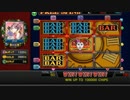60BET!!MJで麻雀打たずにひたすらカジノスロット！　＃02