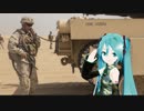 初音ミクによる The Army Goes Rolling Along (アメリカ軍歌　日本語吹替版　３番まで)