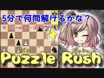 駄弁るささら「なんでみんなチェスやらんの？」【CeVIO雑談？】