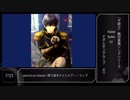 【羽多野渉】ソロキャラソン＆カバーソング リリースラッシュまとめ