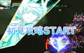 はるを緊張の初生放送！　【Elsword Part2】