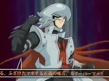 人気の 遊戯王 海馬瀬人 動画 744本 ニコニコ動画
