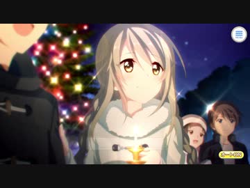 プリンセスコネクト Re Dive キャラクターストーリー チカ クリスマス Part 02 ニコニコ動画