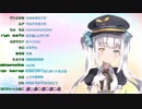 1時間限定!バーチャルアイドル神楽めあ！