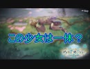 薬草探しに来たら謎の少女発見　アトリエオンライン実況プレイPart4