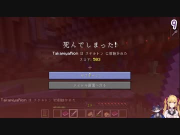 【でびリオン】マイクラでジャンプ失敗して落下しまくるリオン様