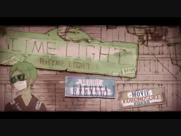 ライムライト　歌ってみた　ver.あかいろ