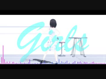 めちゃめちゃ清楚な詩子おねえさんによる「Girls」